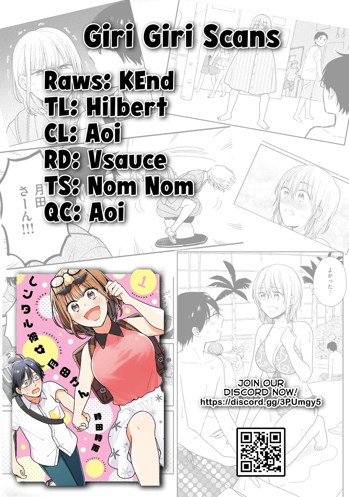 Rental Girlfriend Tsukita-san Chapter 15 page 17 - Chapter 15: 15th Date