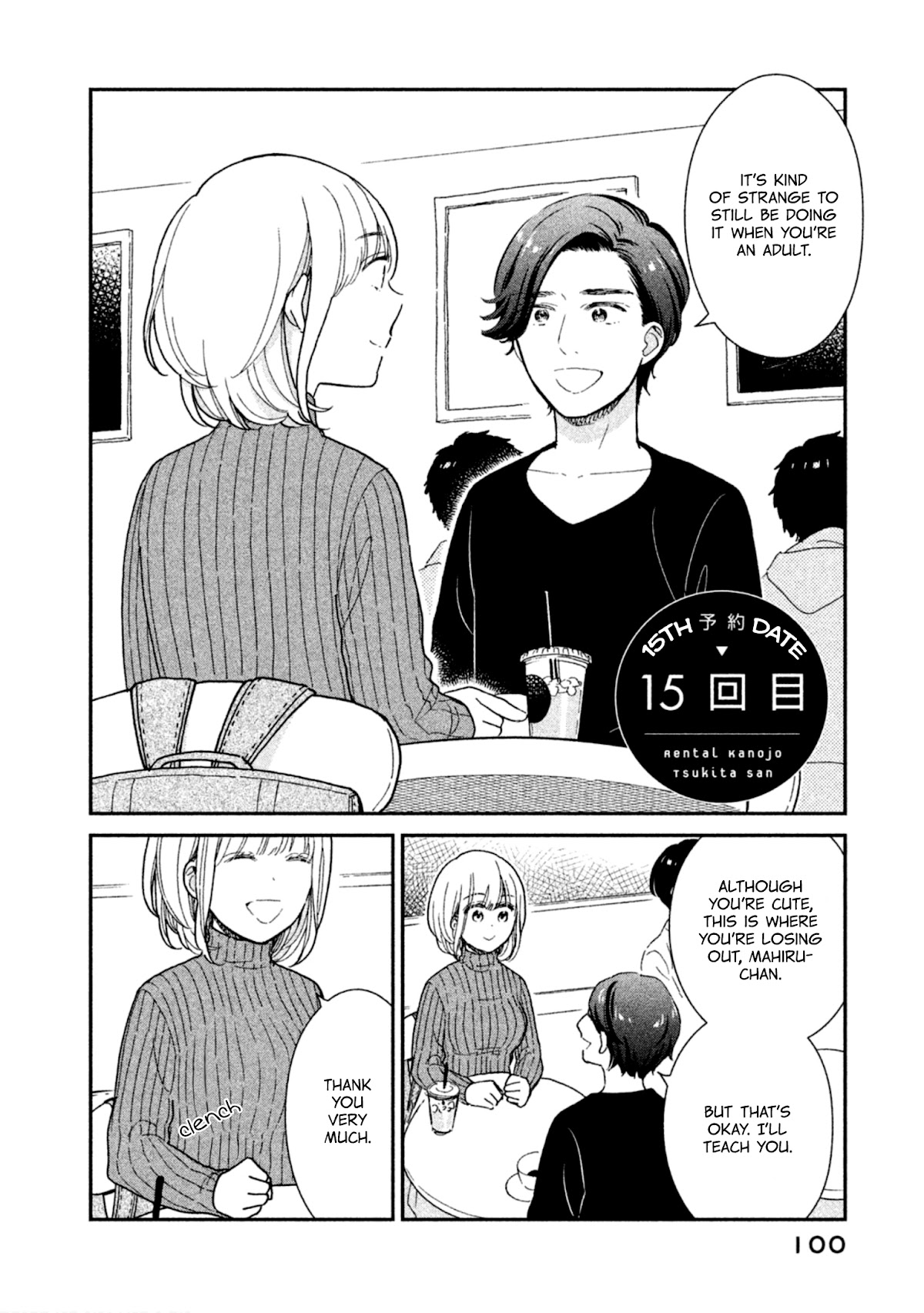 Rental Girlfriend Tsukita-san Chapter 15 page 2 - Chapter 15: 15th Date