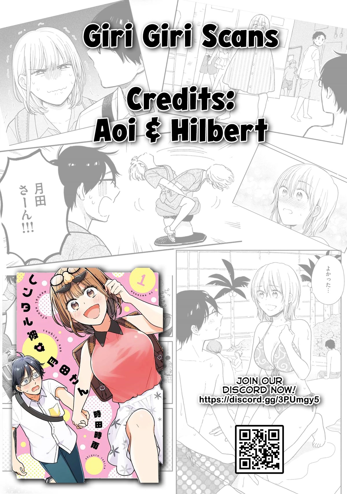 Rental Girlfriend Tsukita-san Chapter 16 page 17 - Chapter 16: 16th Date
