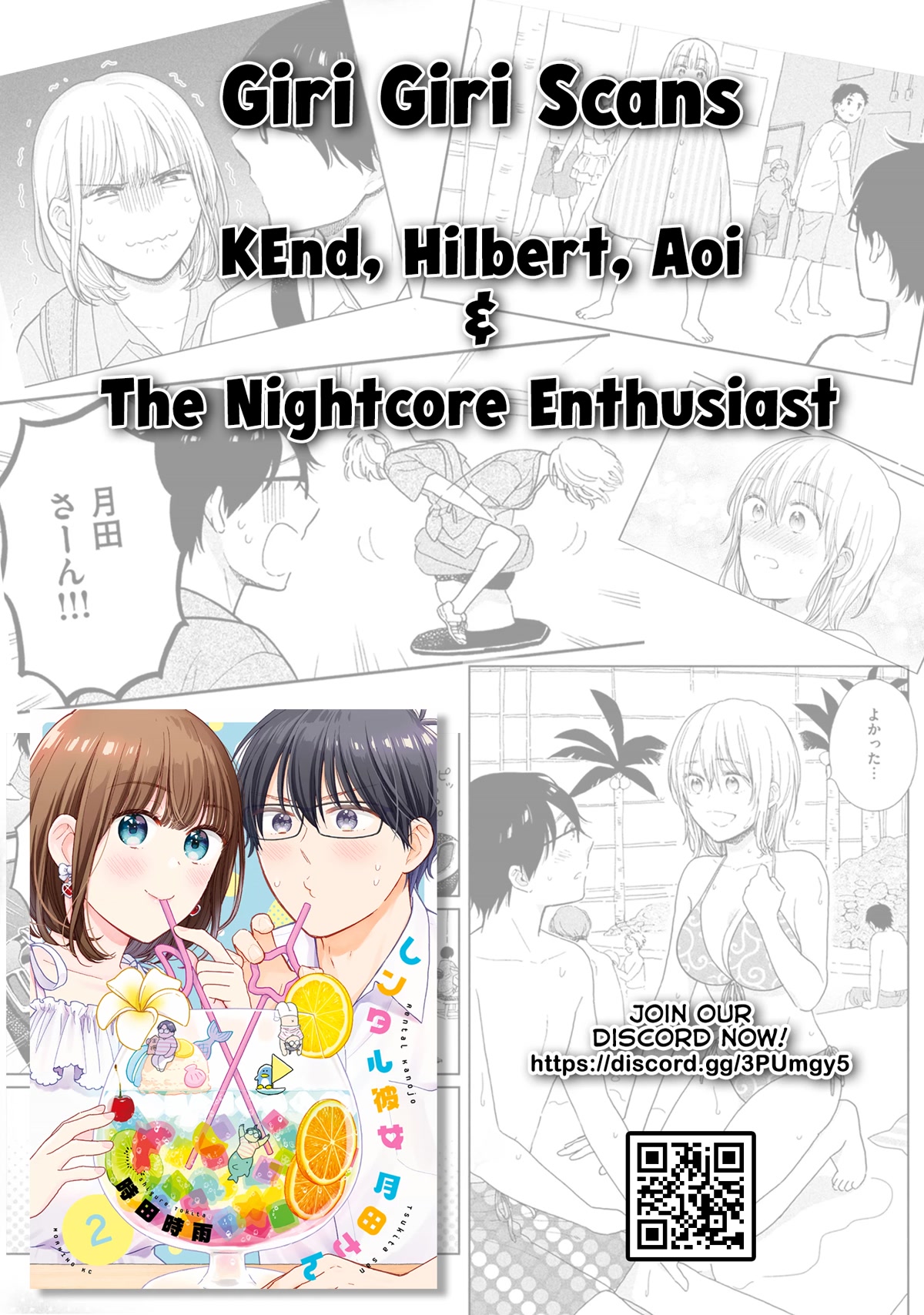 Rental Girlfriend Tsukita-san Chapter 17 page 13 - Chapter 17: 17th Date