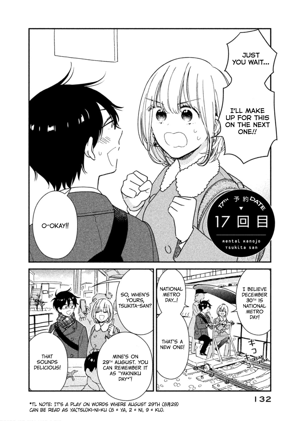 Rental Girlfriend Tsukita-san Chapter 17 page 2 - Chapter 17: 17th Date