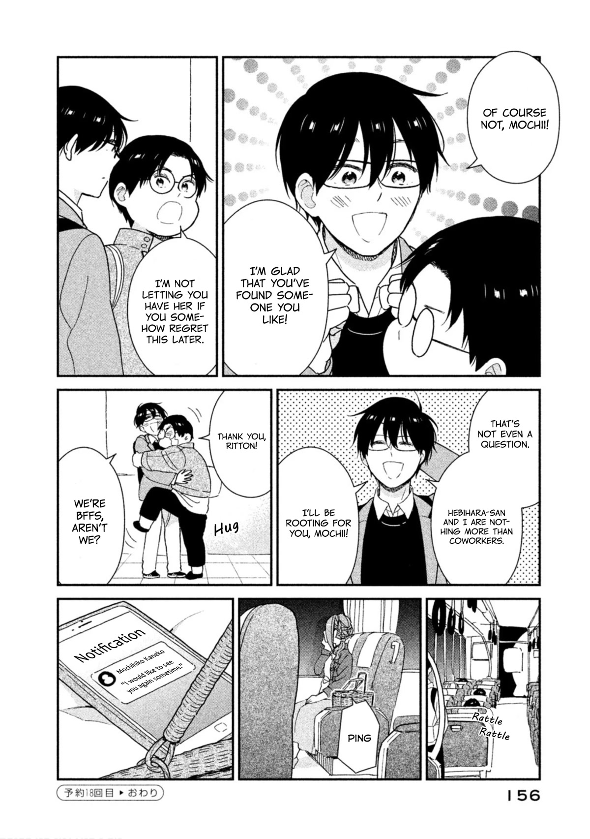 Rental Girlfriend Tsukita-san Chapter 18 page 14 - Chapter 18: 18th Date