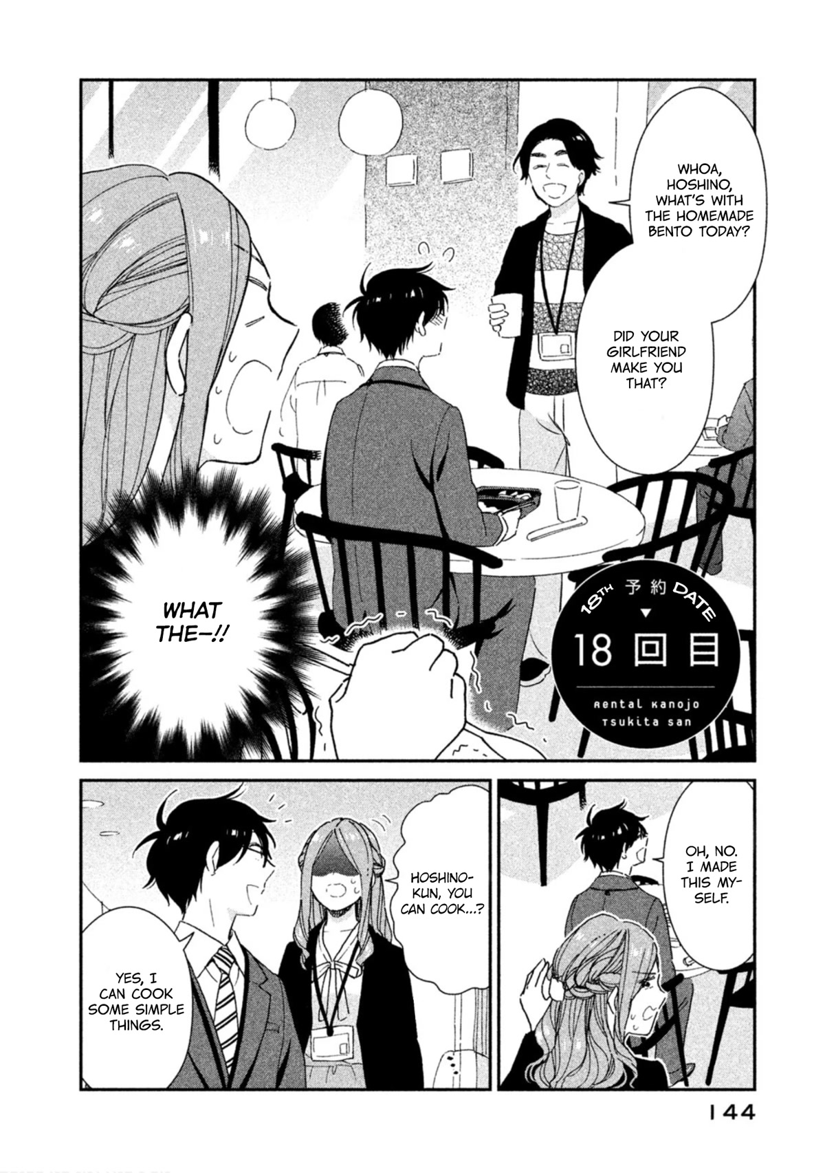 Rental Girlfriend Tsukita-san Chapter 18 page 2 - Chapter 18: 18th Date