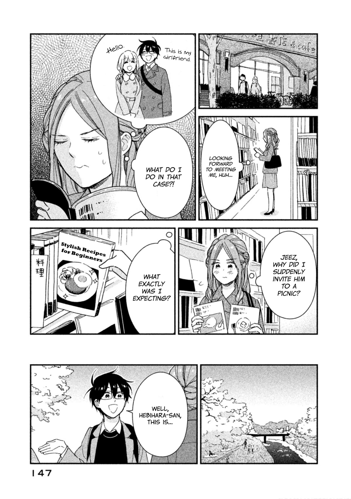 Rental Girlfriend Tsukita-san Chapter 18 page 5 - Chapter 18: 18th Date