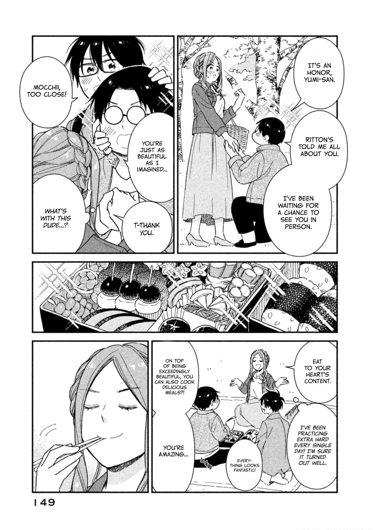 Rental Girlfriend Tsukita-san Chapter 18 page 7 - Chapter 18: 18th Date