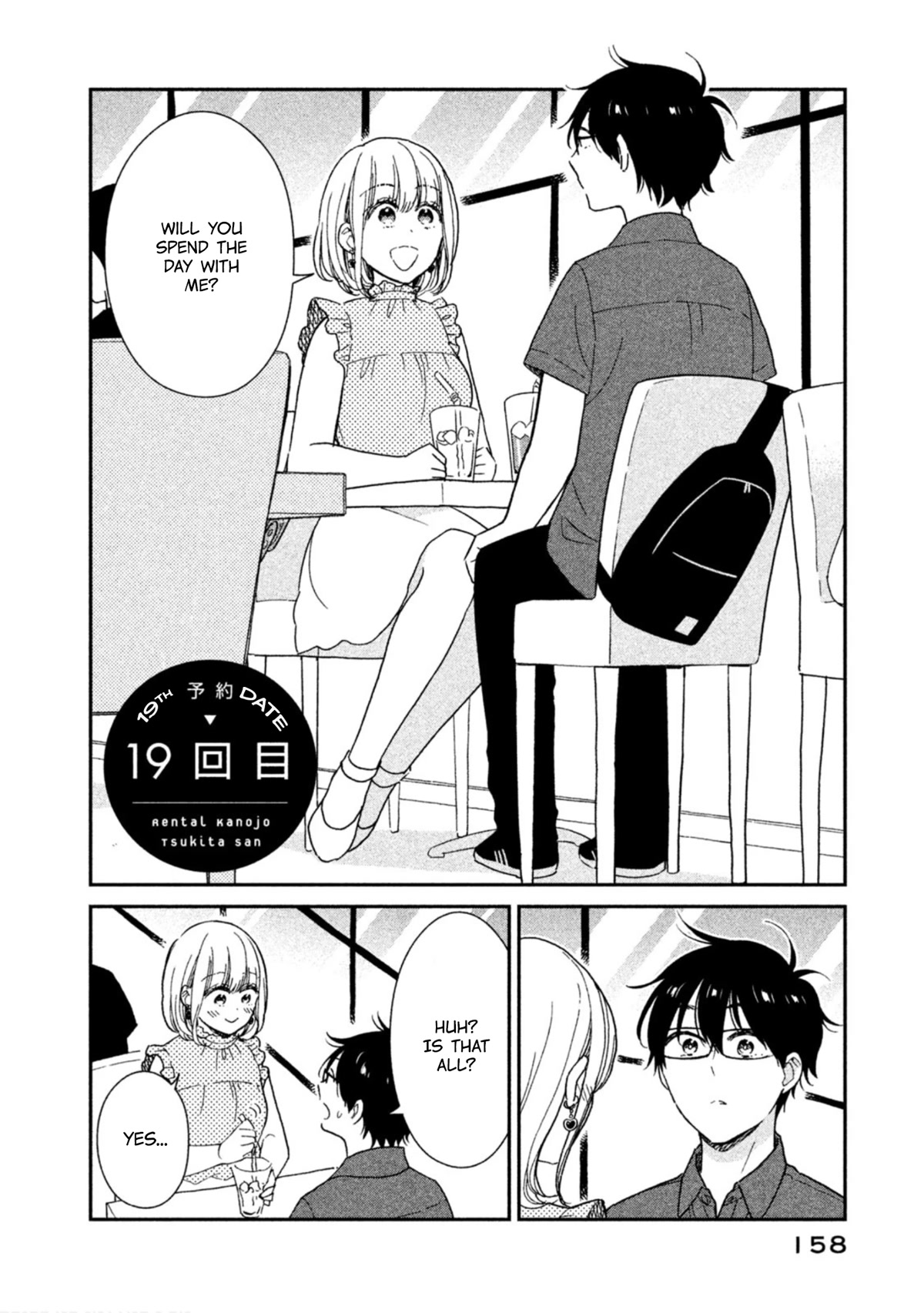 Rental Girlfriend Tsukita-san Chapter 19 page 2 - Chapter 19: 19th Date