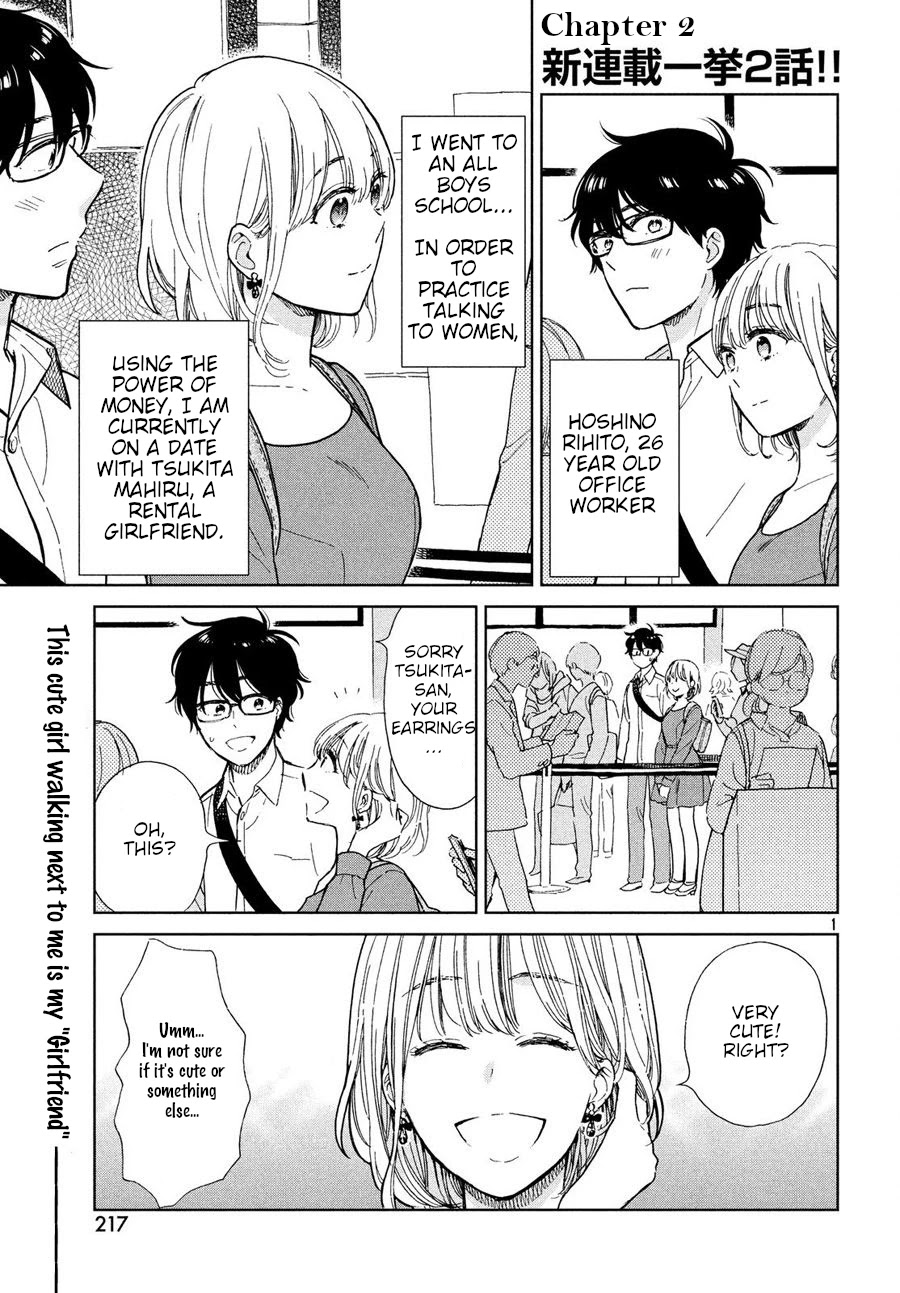 Rental Girlfriend Tsukita-san Chapter 2 page 1 - Chapter 2