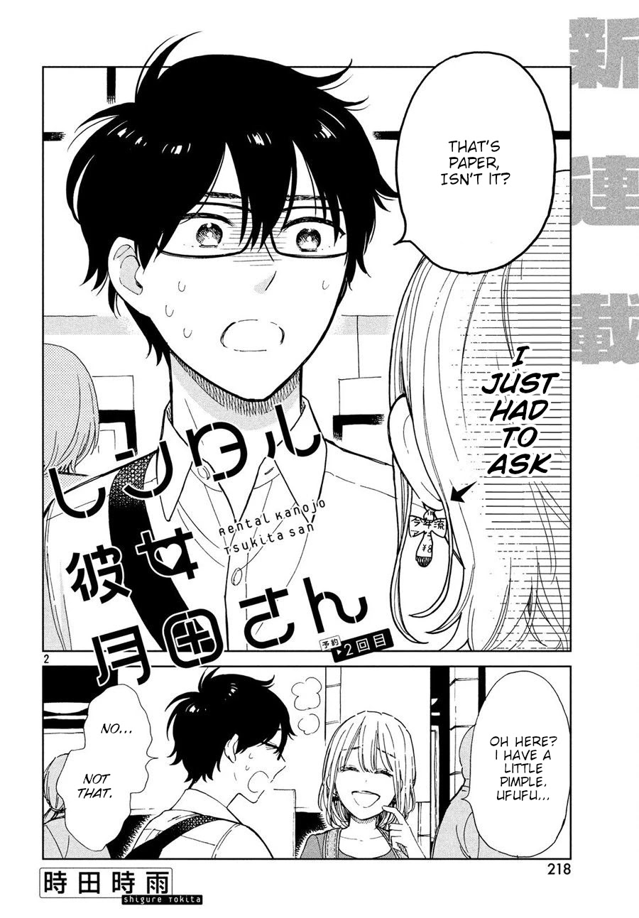 Rental Girlfriend Tsukita-san Chapter 2 page 2 - Chapter 2