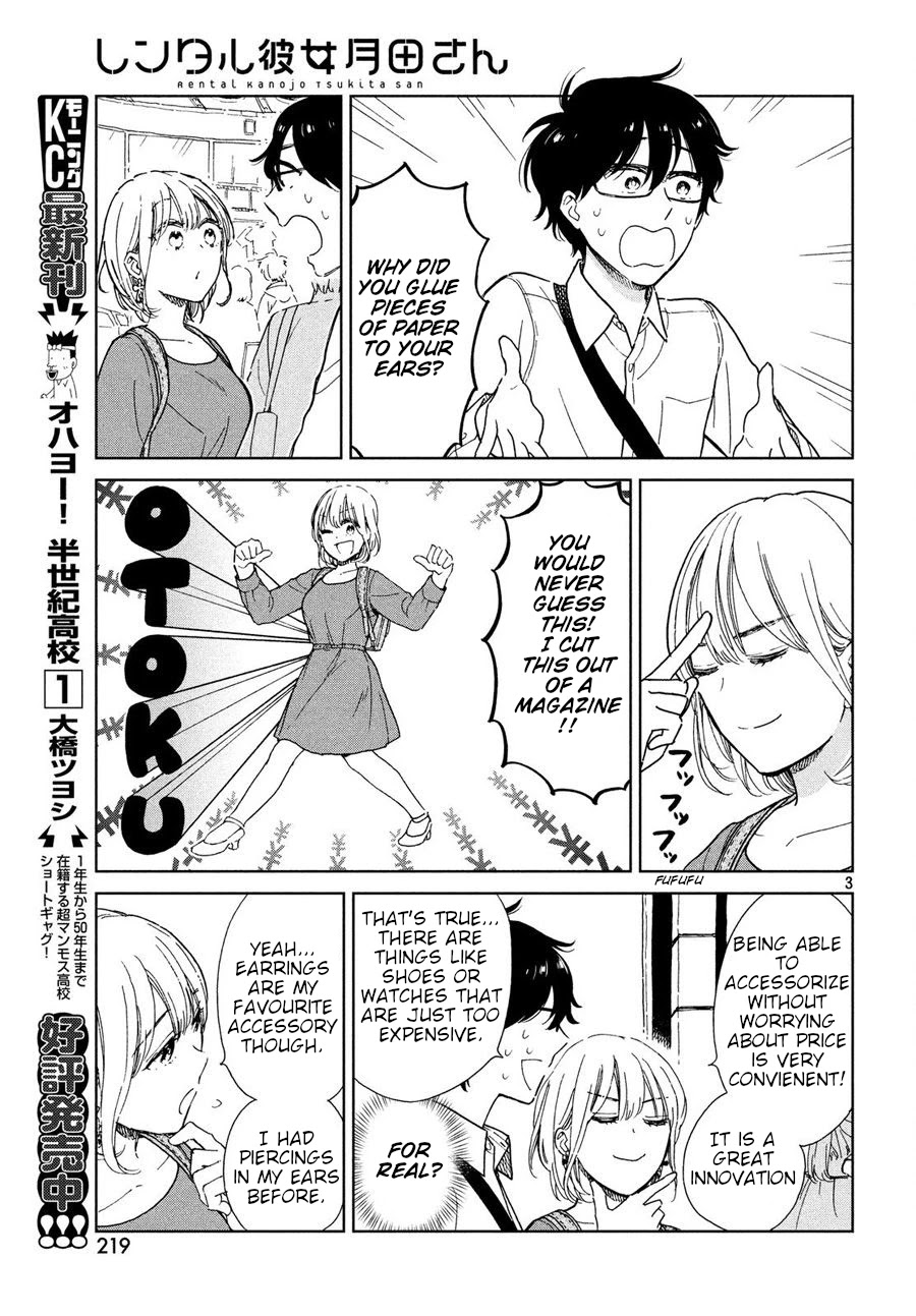 Rental Girlfriend Tsukita-san Chapter 2 page 3 - Chapter 2