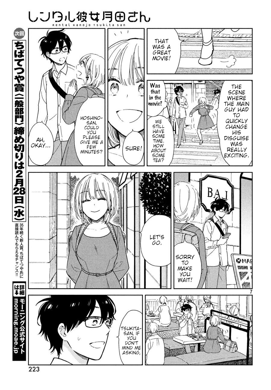 Rental Girlfriend Tsukita-san Chapter 2 page 7 - Chapter 2
