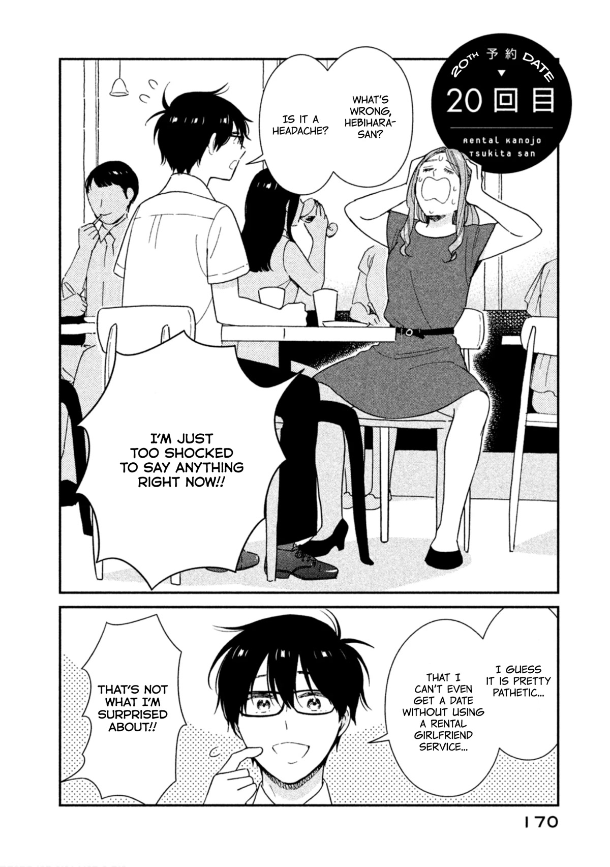 Rental Girlfriend Tsukita-san Chapter 20 page 2 - Chapter 20: 20th Date [END]