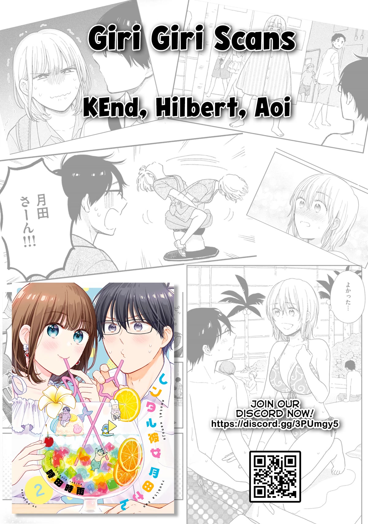 Rental Girlfriend Tsukita-san Chapter 20 page 28 - Chapter 20: 20th Date [END]