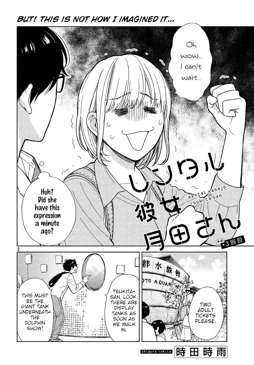 Rental Girlfriend Tsukita-san Chapter 3 page 2 - Chapter 3: The 3rd Date