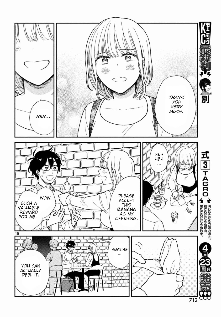 Rental Girlfriend Tsukita-san Chapter 4 page 10 - Chapter 4: The 4th Date