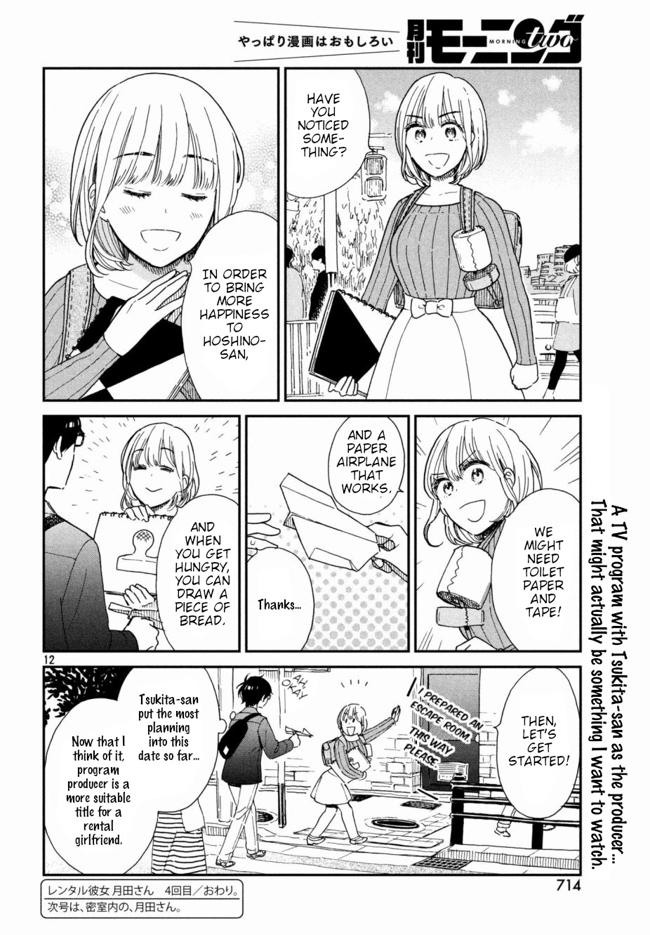 Rental Girlfriend Tsukita-san Chapter 4 page 12 - Chapter 4: The 4th Date