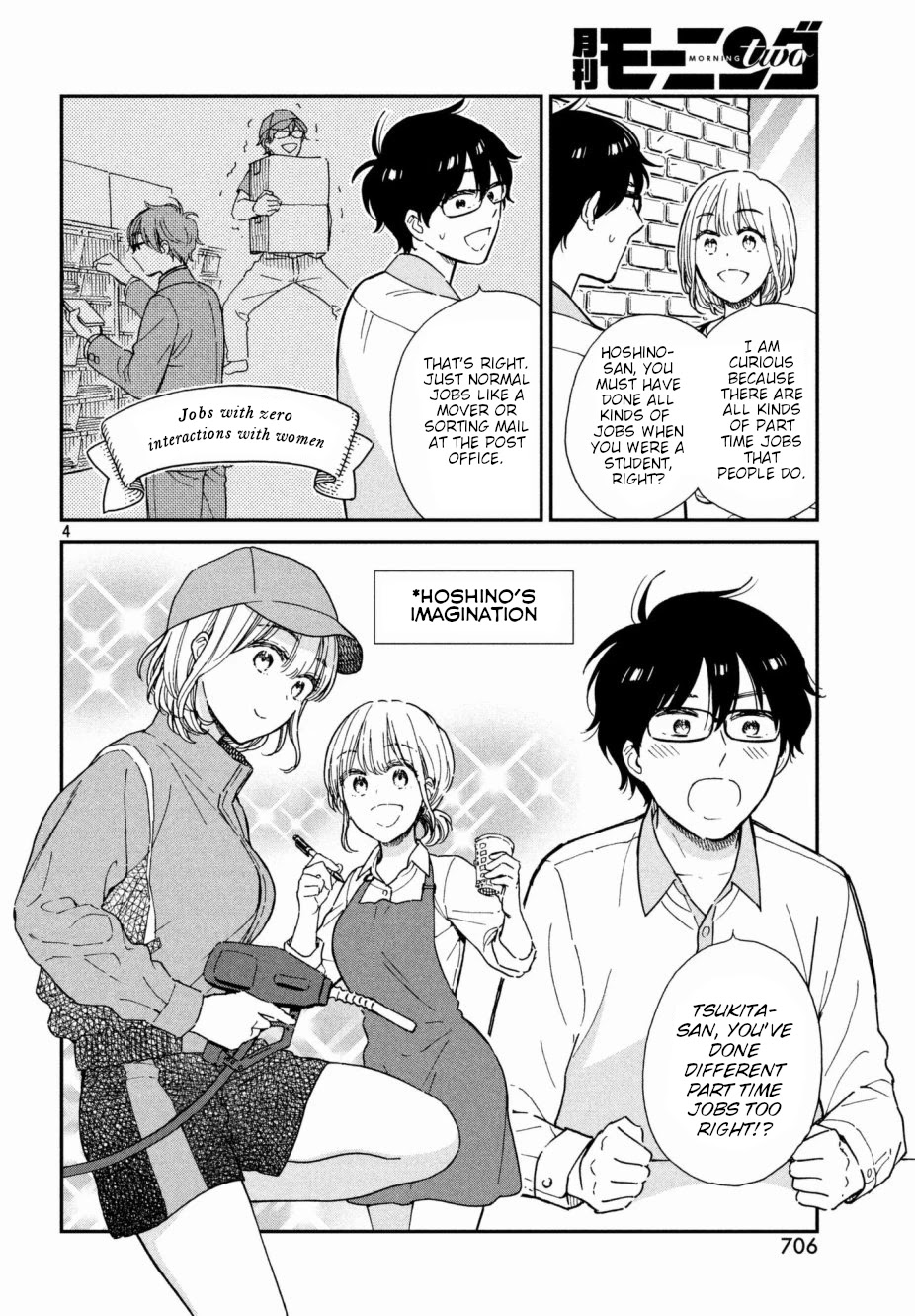 Rental Girlfriend Tsukita-san Chapter 4 page 4 - Chapter 4: The 4th Date