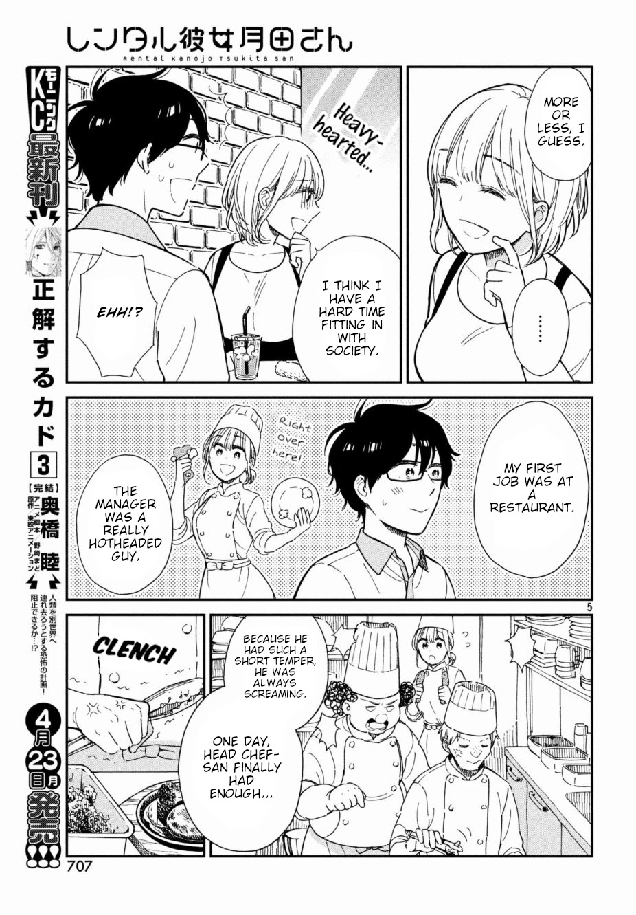 Rental Girlfriend Tsukita-san Chapter 4 page 5 - Chapter 4: The 4th Date