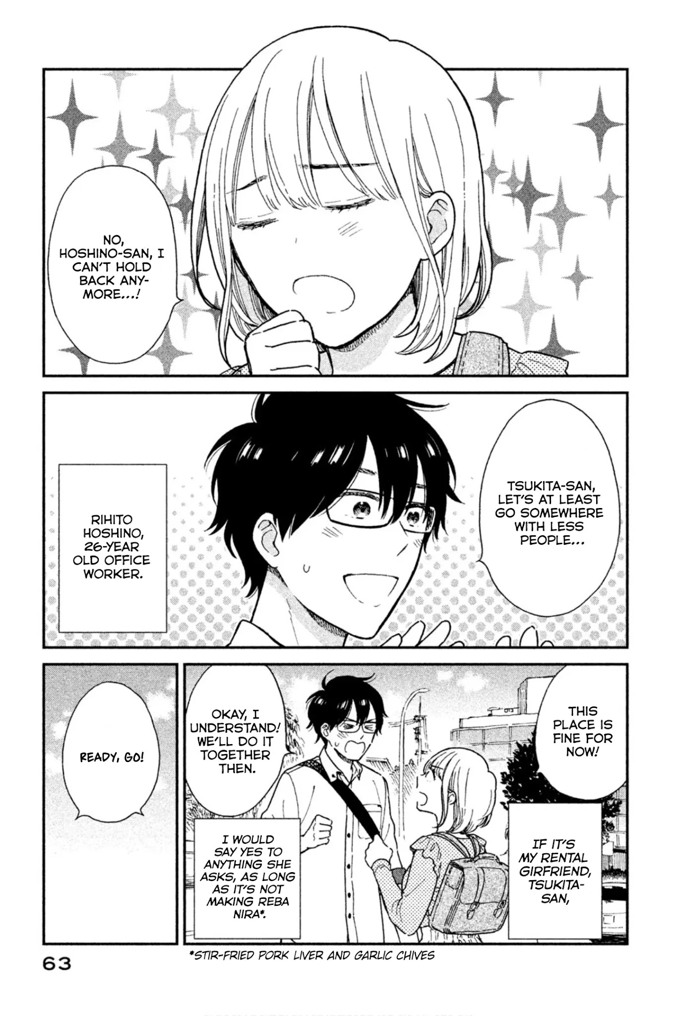 Rental Girlfriend Tsukita-san Chapter 5 page 1 - Chapter 5: 5th Date