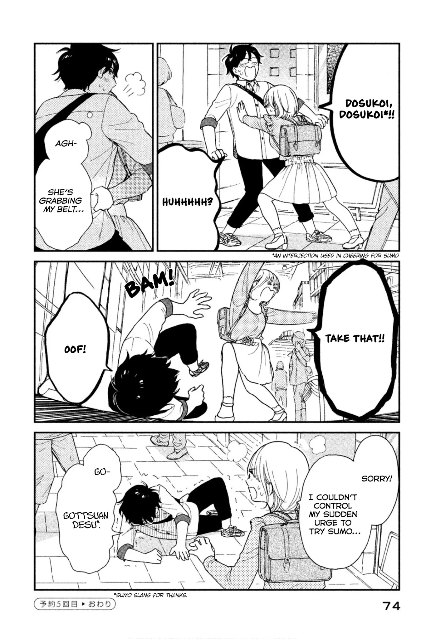 Rental Girlfriend Tsukita-san Chapter 5 page 12 - Chapter 5: 5th Date