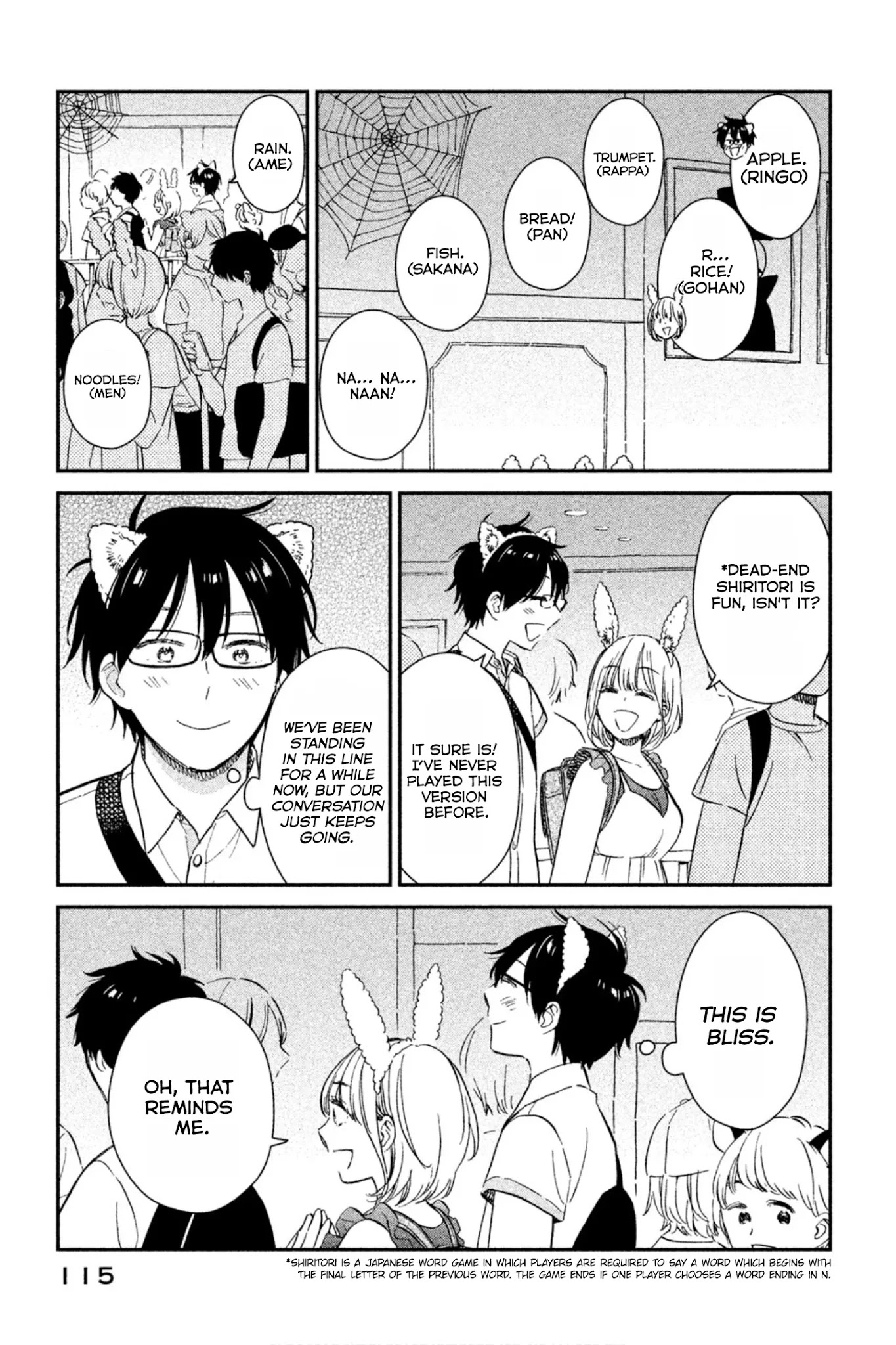 Rental Girlfriend Tsukita-san Chapter 8 page 3 - Chapter 8: 8th Date