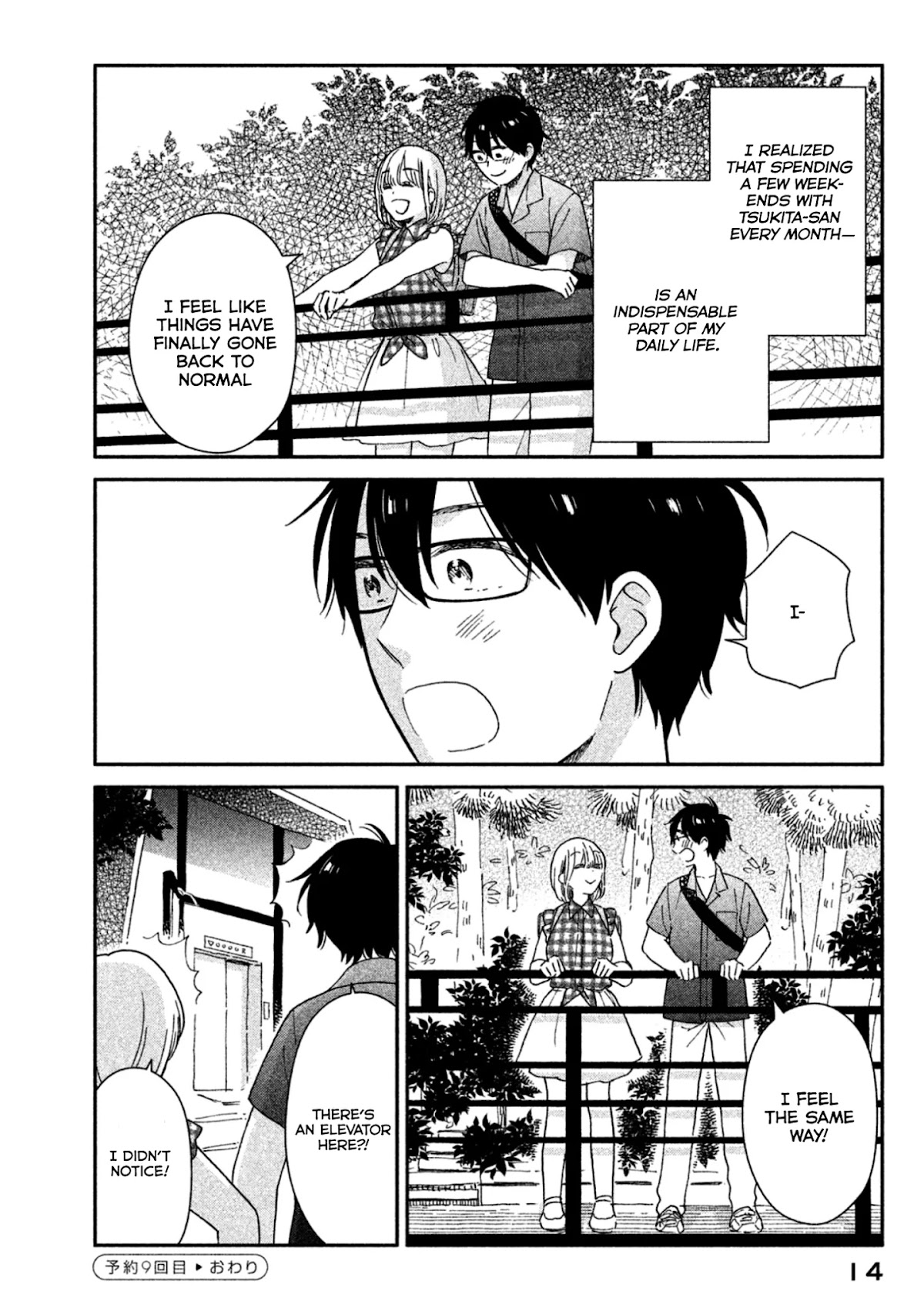 Rental Girlfriend Tsukita-san Chapter 9 page 13 - Chapter 9