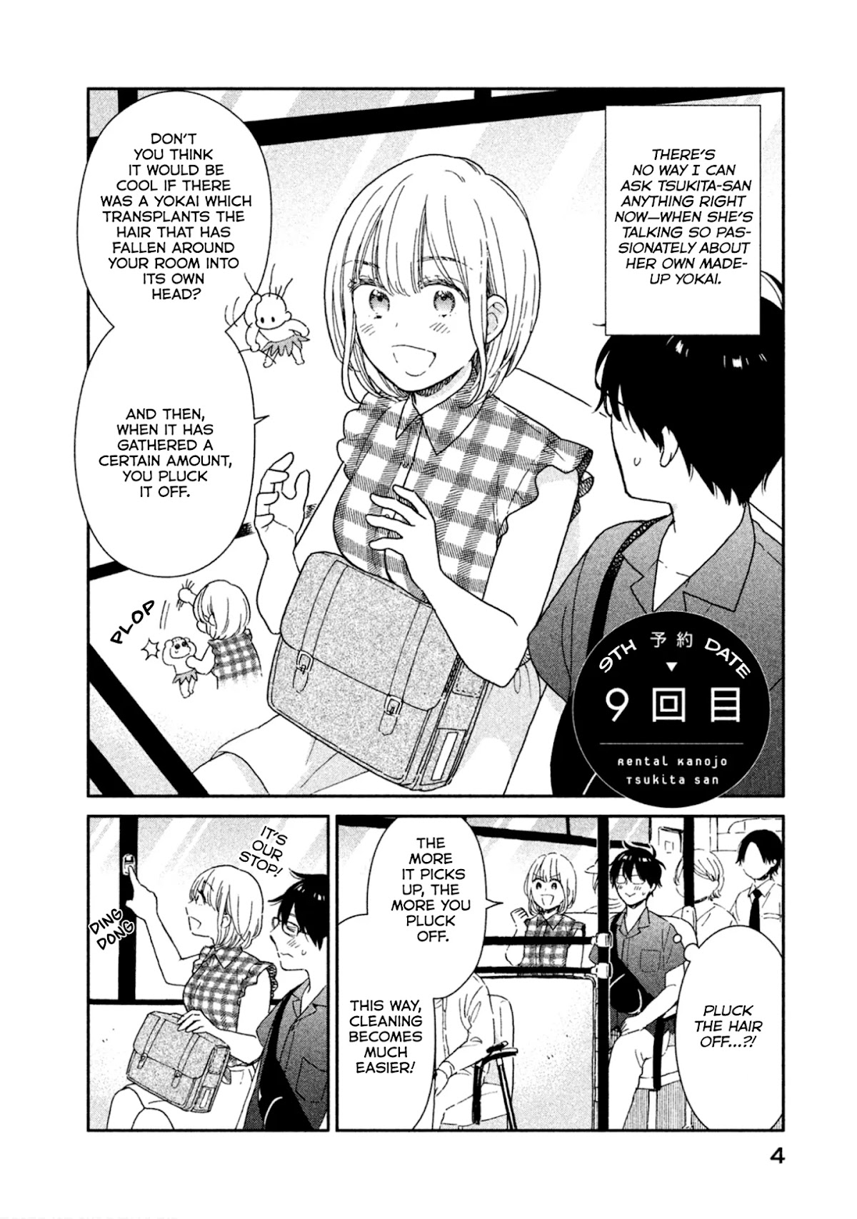 Rental Girlfriend Tsukita-san Chapter 9 page 3 - Chapter 9