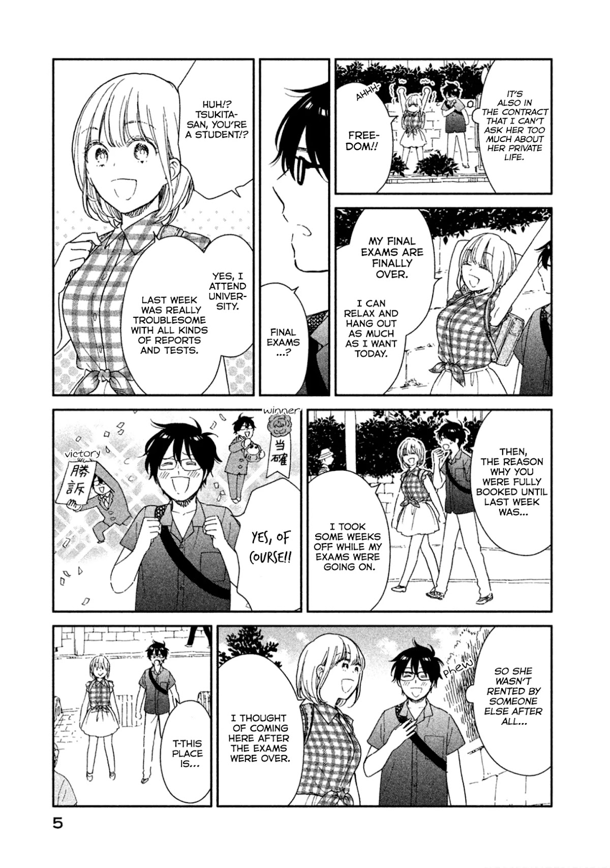 Rental Girlfriend Tsukita-san Chapter 9 page 4 - Chapter 9