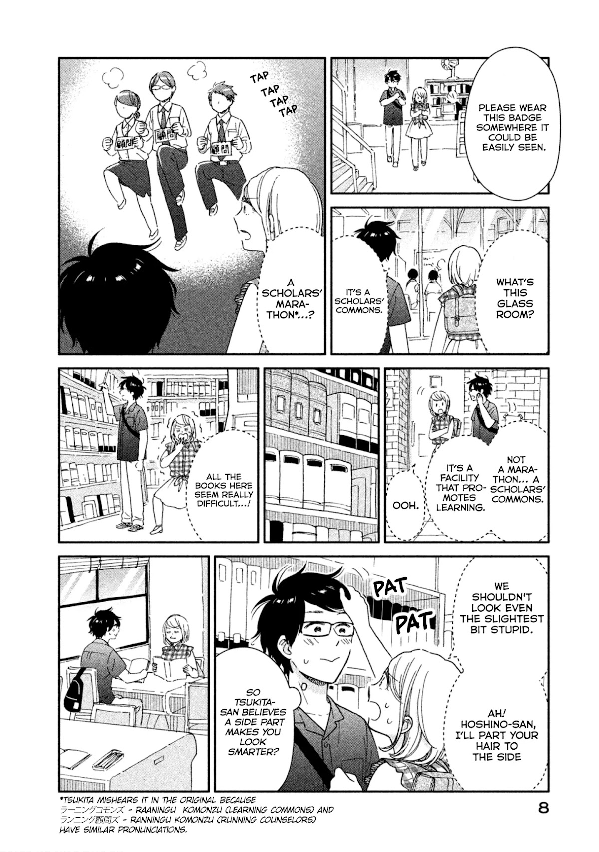 Rental Girlfriend Tsukita-san Chapter 9 page 7 - Chapter 9