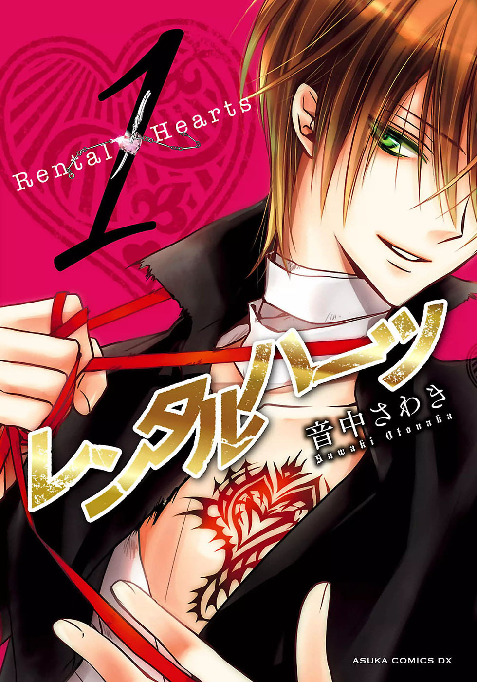 Rental Hearts Chapter 1.2 page 4 - Chapter 1 v2 : Rental 1
