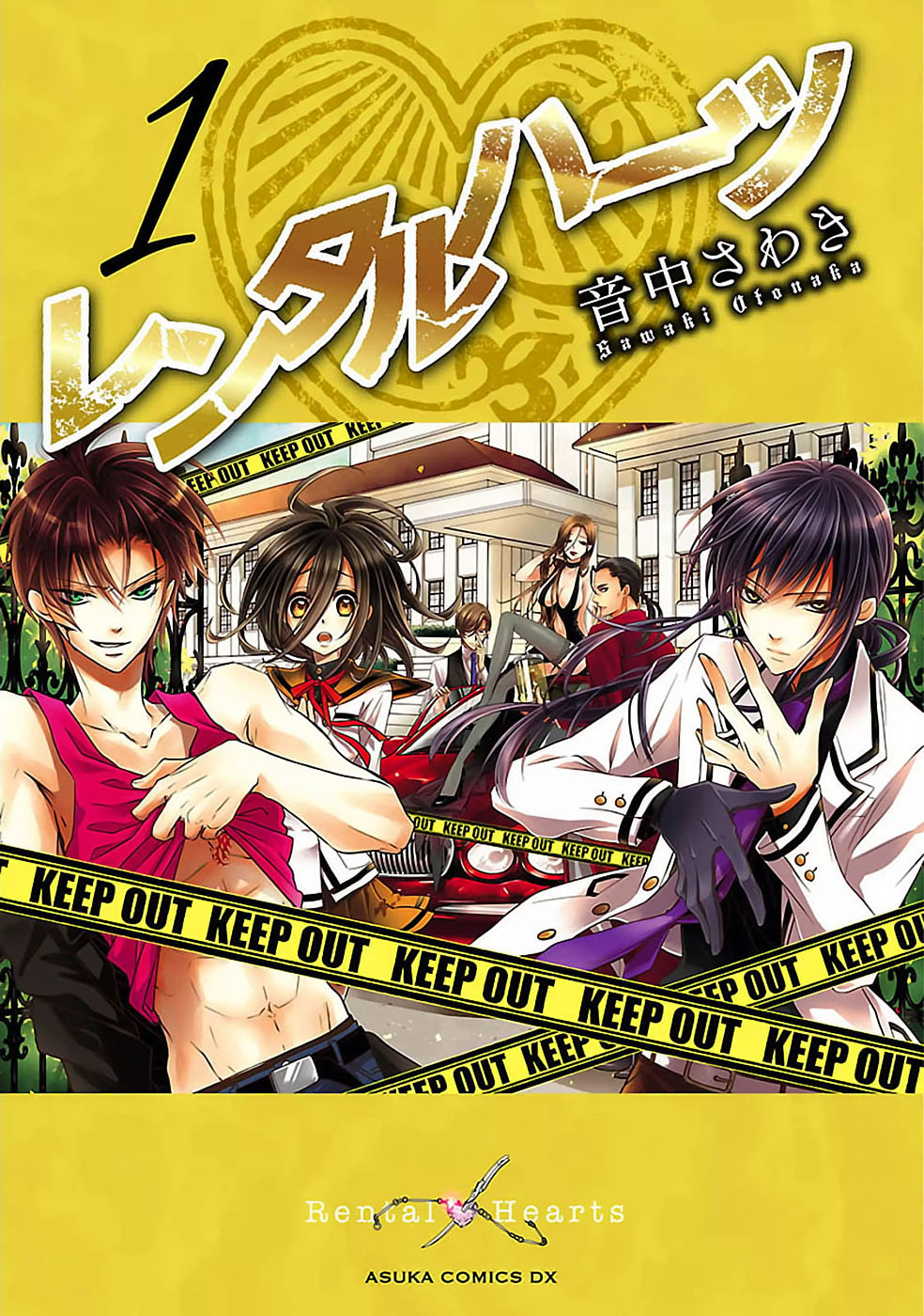 Rental Hearts Chapter 1.2 page 5 - Chapter 1 v2 : Rental 1