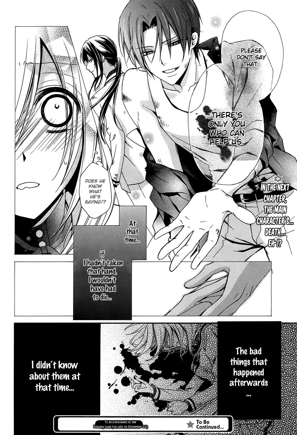 Rental Hearts Chapter 1.2 page 69 - Chapter 1 v2 : Rental 1