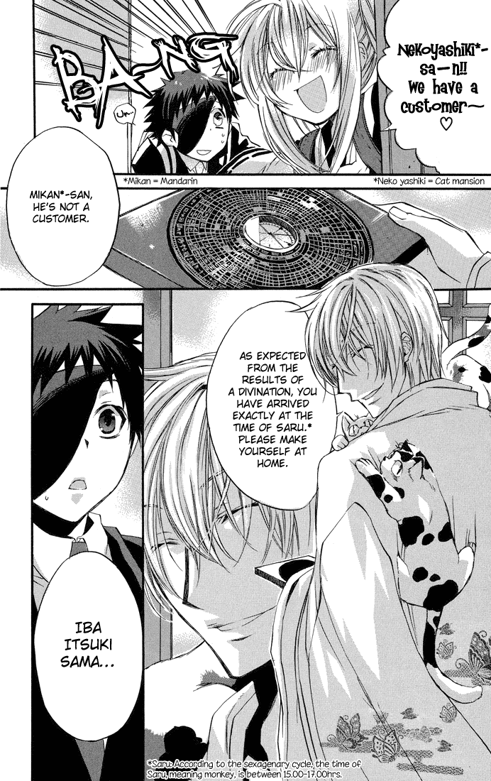 Rental Magica Chapter 1.2 page 23 - Chapter 1 v2 : Rental.1