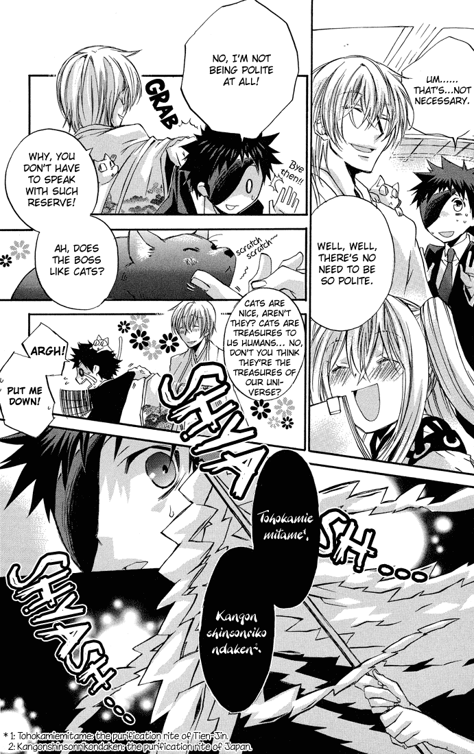 Rental Magica Chapter 1.2 page 29 - Chapter 1 v2 : Rental.1