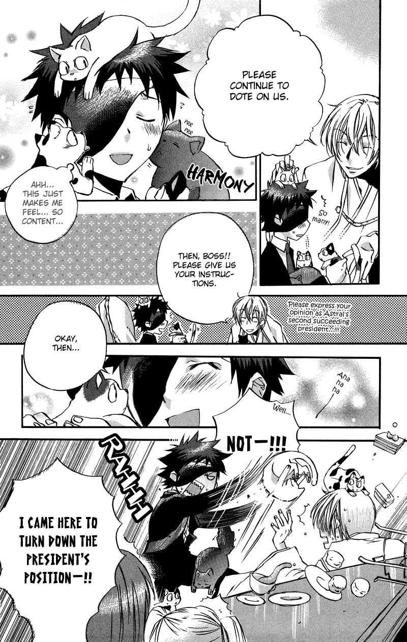 Rental Magica Chapter 2.2 page 14 - Chapter 2 v2 : Rental.2