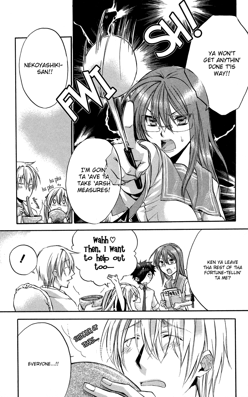 Rental Magica Chapter 3.2 page 25 - Chapter 3 v2 : Rental.3