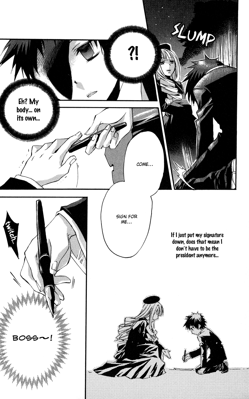 Rental Magica Chapter 4.2 page 16 - Chapter 4 v2 : Rental.4