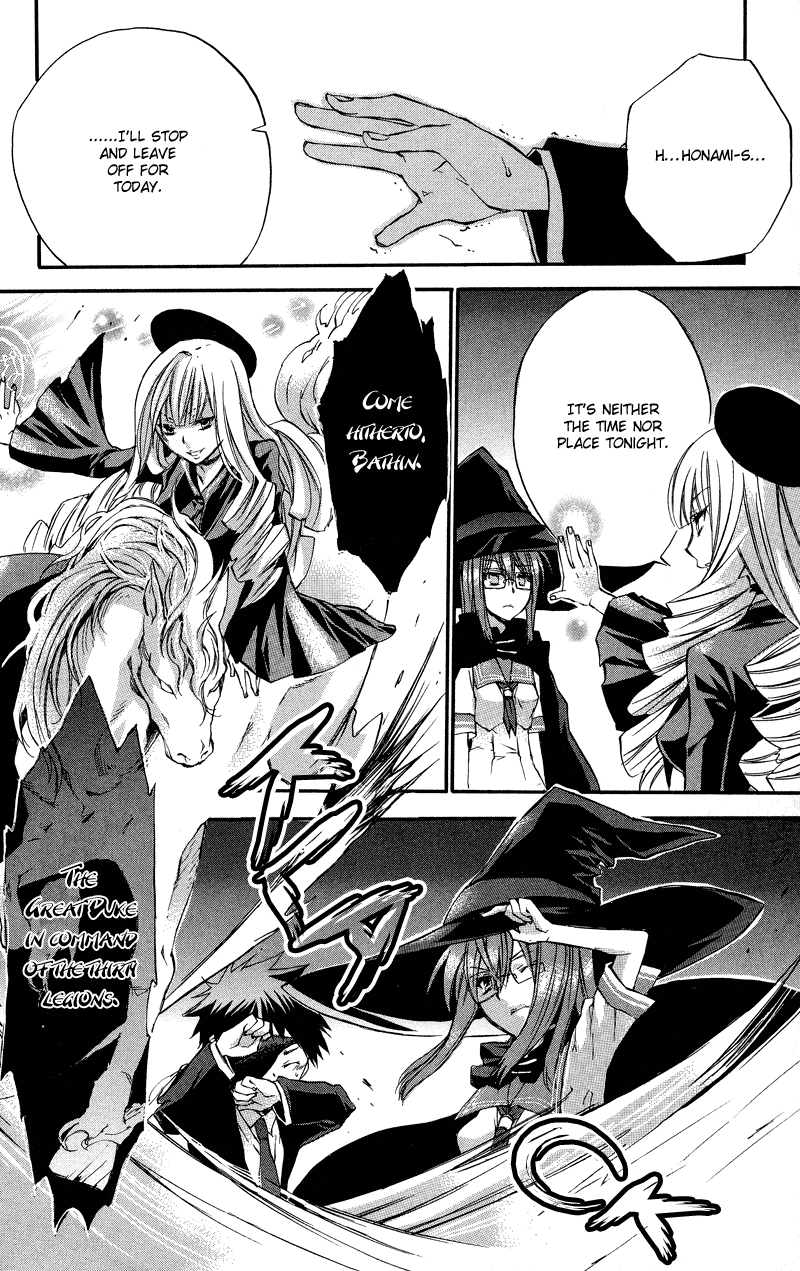 Rental Magica Chapter 4.2 page 21 - Chapter 4 v2 : Rental.4