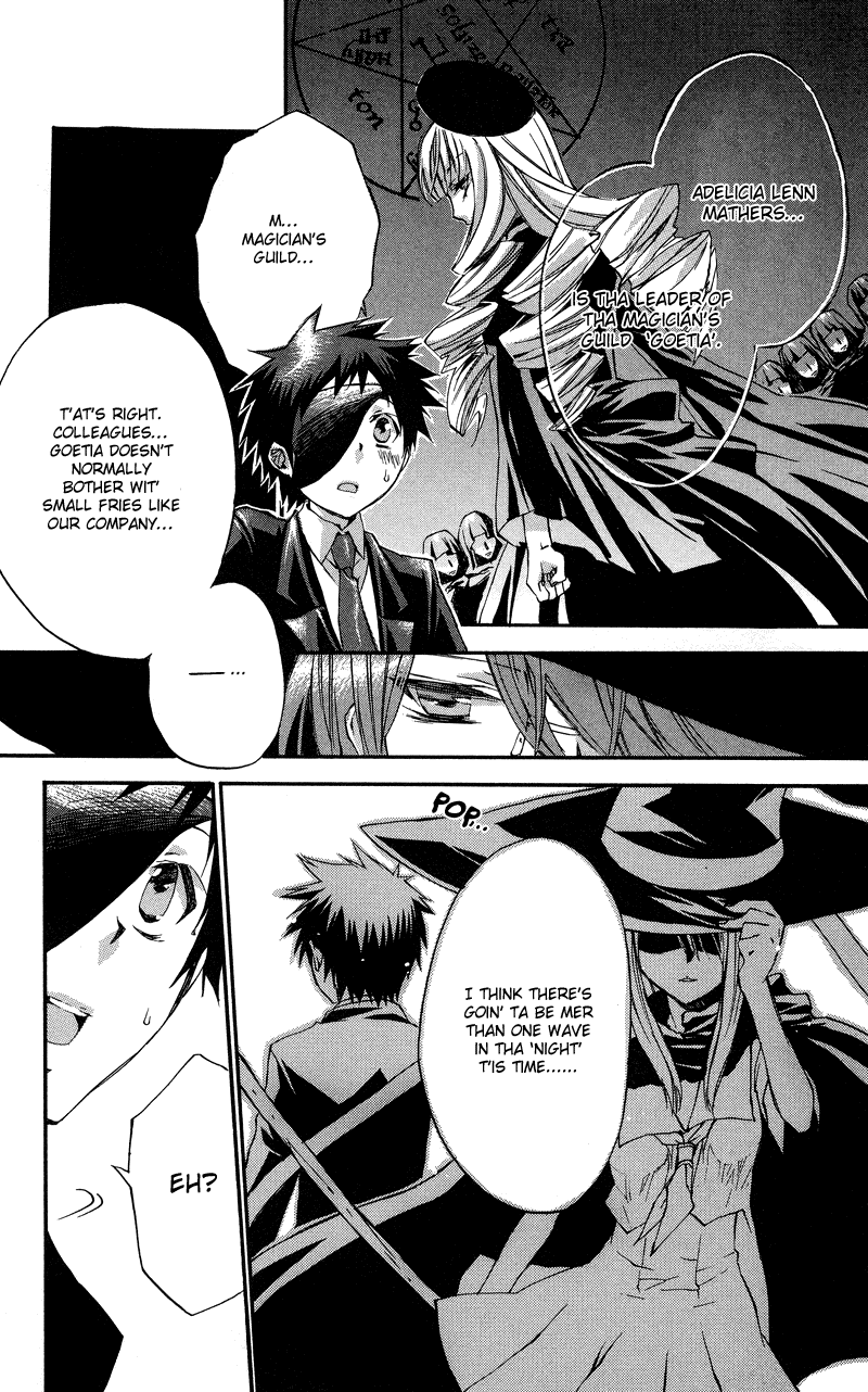 Rental Magica Chapter 4.2 page 24 - Chapter 4 v2 : Rental.4