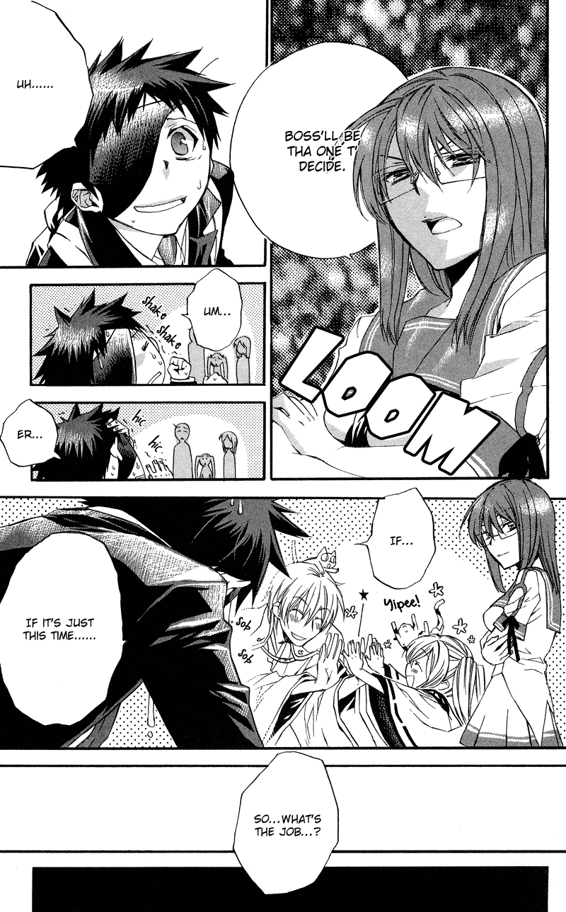 Rental Magica Chapter 5.2 page 23 - Chapter 5 v2 : Rental.5