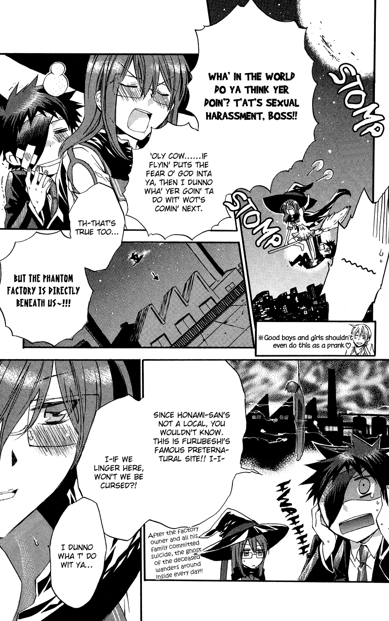 Rental Magica Chapter 5.2 page 26 - Chapter 5 v2 : Rental.5