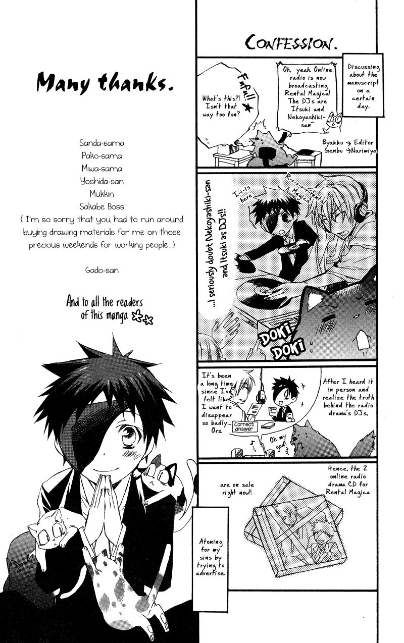 Rental Magica Chapter 6.2 page 32 - Chapter 6 v2 : Rental.6