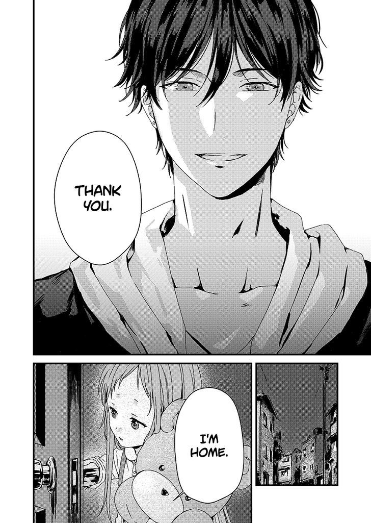Rental Onii-chan Chapter 1 page 11 - Chapter 1