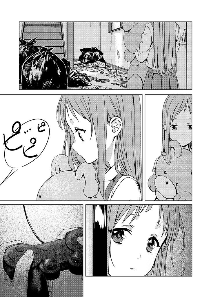 Rental Onii-chan Chapter 1 page 12 - Chapter 1
