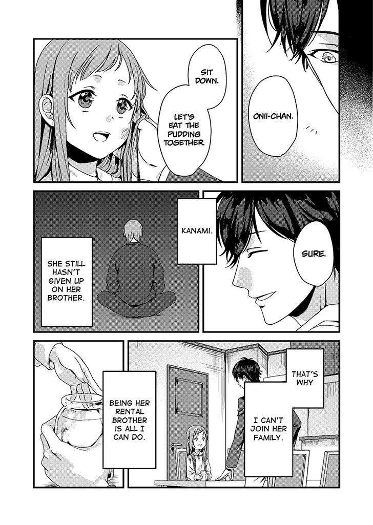 Rental Onii-chan Chapter 1 page 28 - Chapter 1