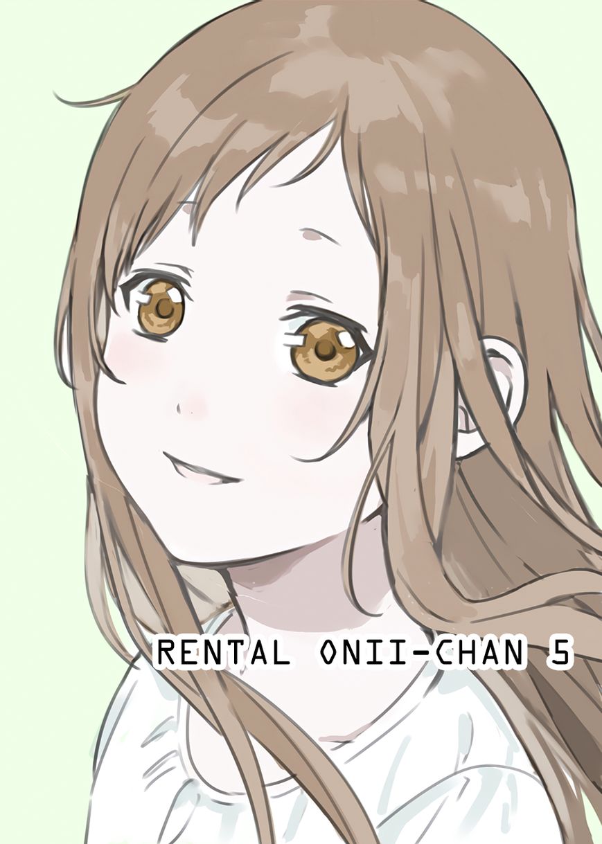 Rental Onii-chan Chapter 5 page 1 - Chapter 5