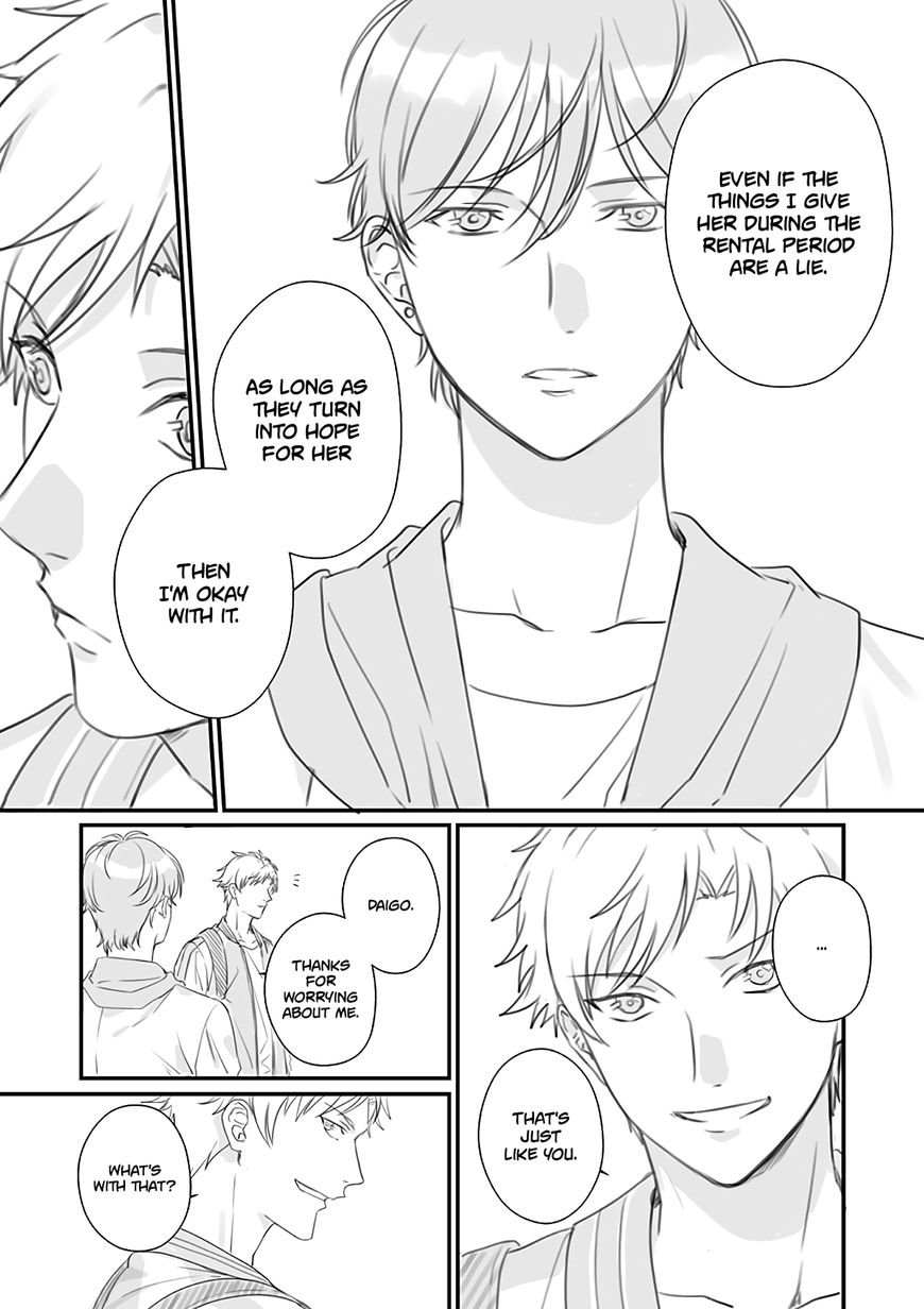 Rental Onii-chan Chapter 5 page 34 - Chapter 5