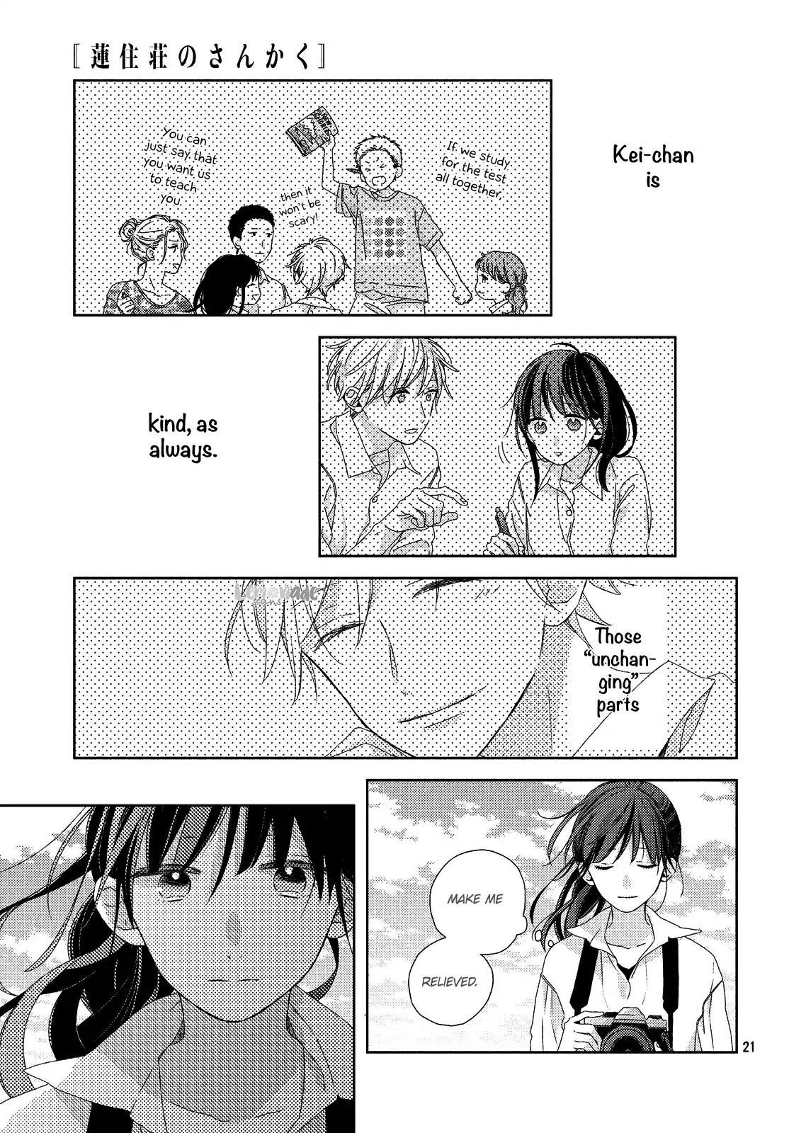Renzu-Sou no Sankaku Chapter 11 page 22 - Chapter 11: Film 11