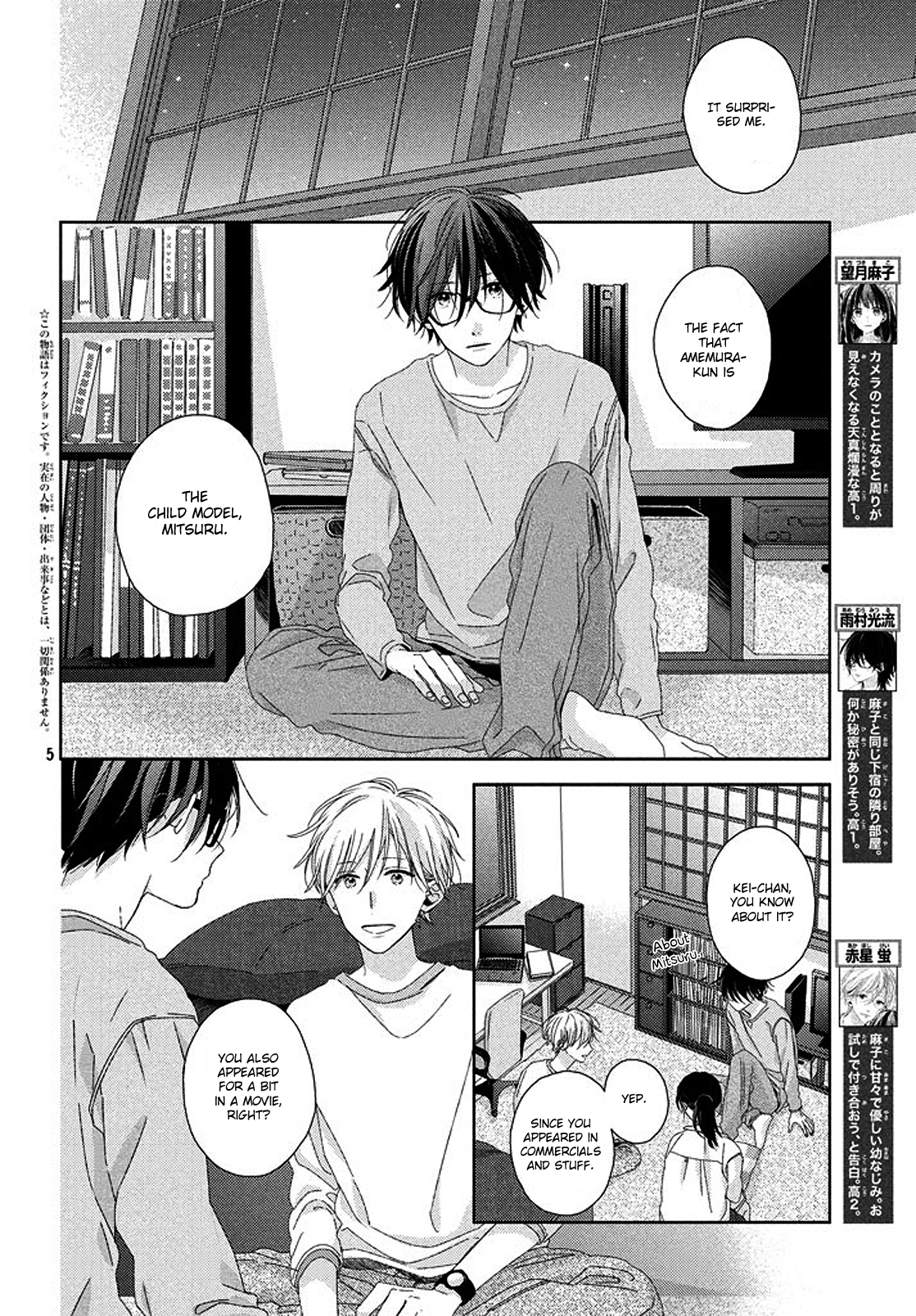 Renzu-Sou no Sankaku Chapter 12 page 4 - Chapter 12: determination and smile