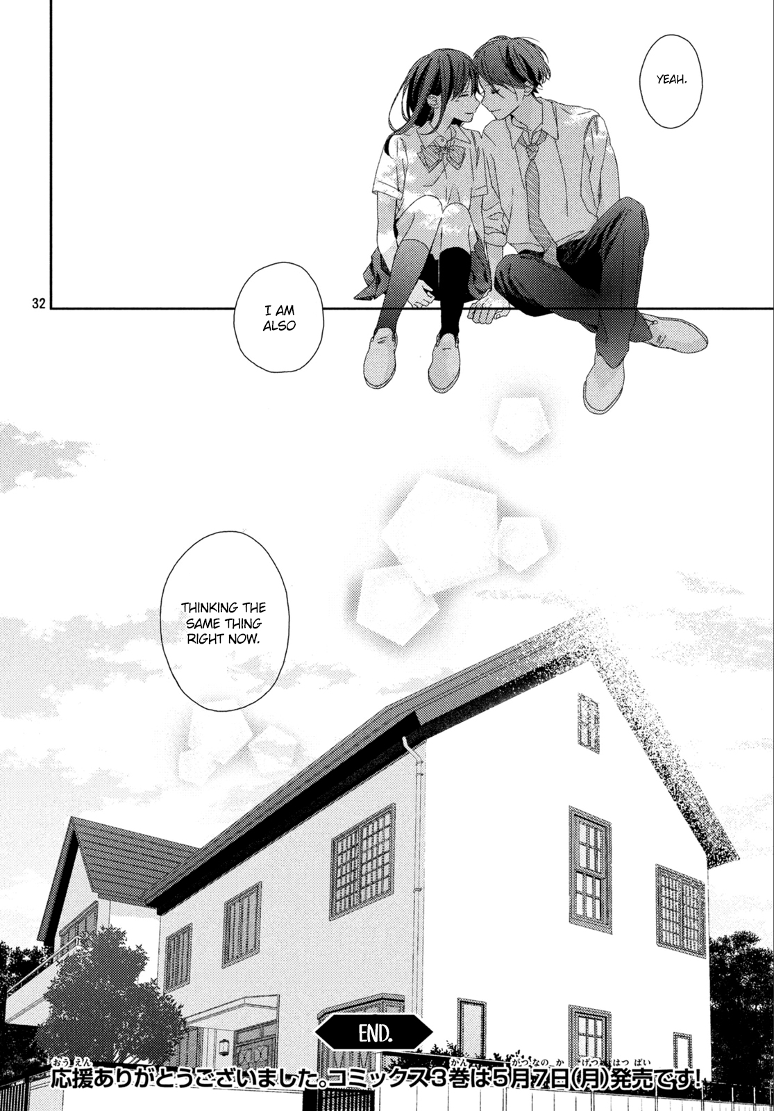 Renzu-Sou no Sankaku Chapter 14 page 33 - Chapter 14 [END]