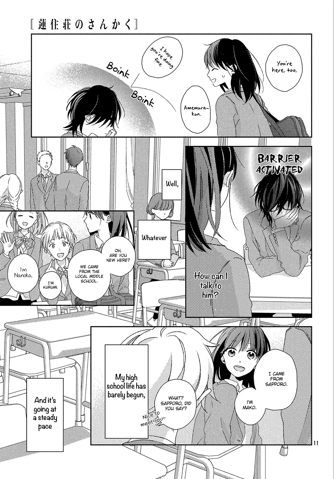 Renzu-Sou no Sankaku Chapter 2 page 13 - Chapter 2: Film2